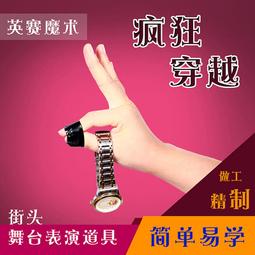 【瘋狂舞者】T20 LED RF 2835晶片 9P 白(車麗屋) 歷史價格詳細信息
