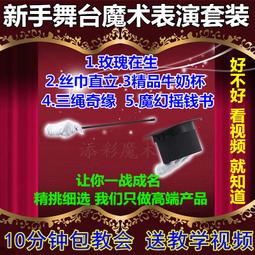 易學會機械拉板官方索雅特MV26實木手工初學考級社團小提琴 歷史價格詳細信息