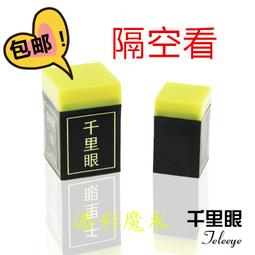 魔方格筒裝三階比賽專用魔術方塊(授權)(筒裝收納) 歷史價格詳細信息