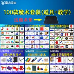 網紅魔鏡粉功能膠～推薦精選～《半固態魔鏡粉造型膠-5ml》～不流動 黏鑽超牢固，一抹顯色 易蹭粉 高亮度～可用LED/U 歷史價格詳細信息