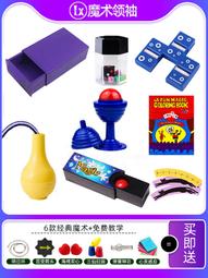 益智城《單買u型磁鐵10個/磁石/環形磁鐵/小型磁鐵組 /馬蹄型磁鐵》磁鐵組~U型磁鐵(10個組) 歷史價格詳細信息