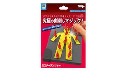 2023【天花板】冬款GOLF WANG黑色火焰羽絨服白鴨絨麵包服保暖厚外套 歷史價格詳細信息
