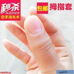 (買一送一)高仿真大頭皮~娃娃修臉蓬鬆三管電棒捲【MA132】★SUPER HAIR★ 歷史價格詳細信息