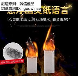 舞臺魔術道具 毒液懸浮系統 戒指漂浮 機械裝置 近景酒吧街頭表演 歷史價格詳細信息
