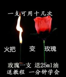 【空手出花(布)】【神越魔術/陽光小舖】 魔術道具 批發 教學 情人 生日 兒童才藝表演 禮物 歷史價格詳細信息