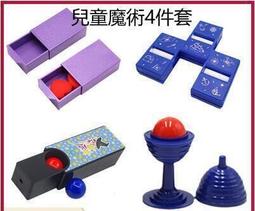 免運全網最低價魔術道具 火把變玫瑰花 空手出花 火變玫瑰 年會舞臺泡妞近景魔術道具tao餐LJJ 歷史價格詳細信息