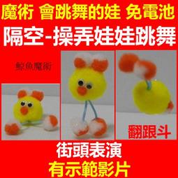 現貨鯨魚娃娃玩具藍鯨娃娃噴水鯨魚娃娃60cm 歷史價格詳細信息