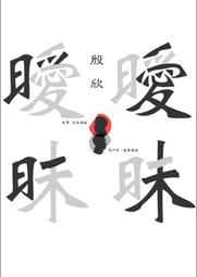 曖昧邀約！緹花裸肌無袖蕾絲吊襪帶連身衣 歷史價格詳細信息
