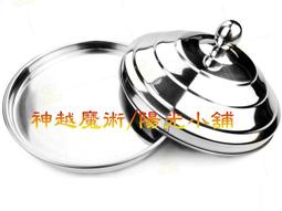 教出雙語力 : 哥倫比亞大學教授媽咪許雅寧的30堂讀寫課 歷史價格詳細信息
