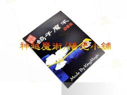 鴿群中的貓 (阿加莎&middot;克裡斯蒂作品)英國偵探小說女王 《無人生還》作者 偵探懸疑推理小說書籍暢銷 新華正版 歷史價格詳細信息