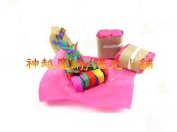 267 常臨幣，靈臺，德興壹角，公博AU5036 歷史價格詳細信息