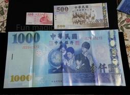 [fun magic] 鈔票變信用卡 鈔票魔術 錢變信用卡 紙鈔變信用卡 信用卡魔術 視覺魔術 歷史價格詳細信息