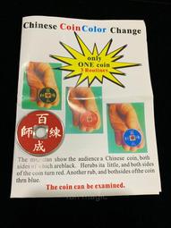 [fun magic] 魔術師找牌 羅賓老師找牌 羅賓找牌 特殊印刷牌 特殊牌 搞怪牌 搞笑牌 GAFF CARD 歷史價格詳細信息