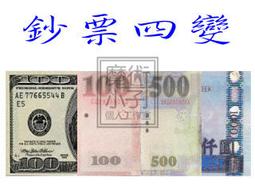 (魔術小子) 台灣高品質 靈動盒 近景互動魔術 (道具+教學) 歷史價格詳細信息