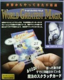 魔術道具 劉謙籤名鈔票入銅管 可隨意檢查 錢入帶鎖銅筒 歷史價格詳細信息