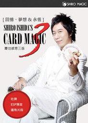 【永新牌】30cm電火鍋YS-300 歷史價格詳細信息