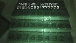 透視眼鏡.透視麻將撲克牌.麻將.象棋.梭哈.天九.射龍門.大老2.鬥地主.貨到付款!! 歷史價格詳細信息