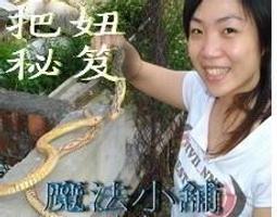 終極魔法師 梅林[DVD] 山姆尼爾 海倫娜寶漢卡特 魯格豪爾 伊莎貝拉羅賽里尼 主演[台灣正版] 歷史價格詳細信息