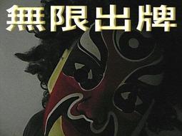 BC024 明治 龍一錢 銅幣 共10枚 歷史價格詳細信息