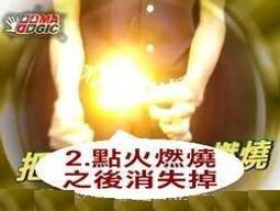 魔法算術！奇妙的印度數學：風靡全球的超強速解法，化繁為簡，運算速度提升10倍，增強解題力、邏輯力和創造 歷史價格詳細信息
