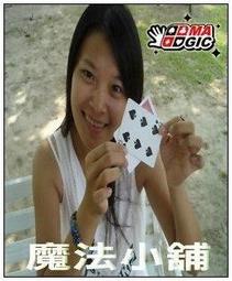 (魔術小子) 牌背變色(燃燒顏色Color Burn)(慢速變色牌)(程廣生大魔競表演) 歷史價格詳細信息
