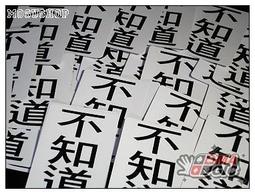 大學不知道：別讓大學放榜那一天，成為你人生最高峰。那些畢業後海放同學的人，都怎麼成長？【金石堂】 歷史價格詳細信息