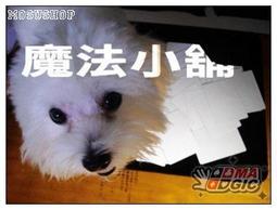 魔法文學－鬼靈精一族 伊．拿思必特 探索 無劃記  22O 歷史價格詳細信息