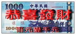 魔術道具 魔術教學 大聖千里眼 雙筒聽骰 透視魔術 歷史價格詳細信息