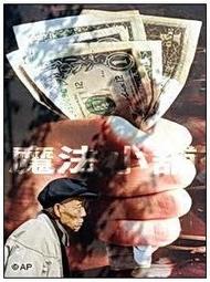 光明魔法筆記本｜英文書籍【左西】 歷史價格詳細信息