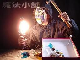 毀滅魔導王與魔像蠻妃（１）【金石堂】 歷史價格詳細信息
