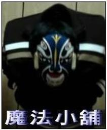 脫離「冏」職場不卡關，小資生活永保安康 / 門 昌央 著 歷史價格詳細信息