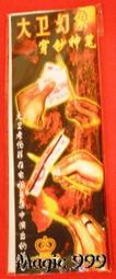 下殺-【只是貼膜無主機】美本堂適用RODE羅德wireless go麥克風保護貼膜貼紙迷彩3M 進口貼膜 包膜 現貨*特 歷史價格詳細信息