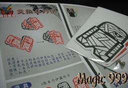[MAGIC 999]魔術道具~高級銀色三杯球~特價優惠199NT 歷史價格詳細信息