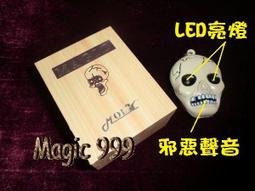特賣中 道教拜鬥寸寸寸鬥鐵製用品 法器 招財 化太歲納福鎮宅含配件 歷史價格詳細信息