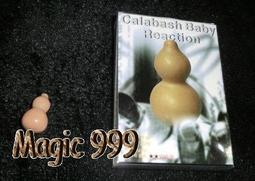 [MAGIC 999]魔術道具~超爆笑 COSPLAY 肥肚裝 肌肉 肥肉 豬八戒 整人裝扮 必備!特賣只要129NT 歷史價格詳細信息