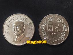 [MAGIC 999]魔術道具~高級銀色三杯球~特價優惠199NT 歷史價格詳細信息