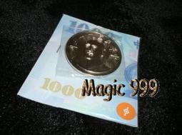 特殊鈔～大日本帝國政府五圓疊印鈔（背有章） 歷史價格詳細信息