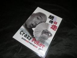 [MAGIC 999]魔術道具 紙牌聖經(中譯註解版) 鄧傳玖 TOT Magic 出品 歷史價格詳細信息