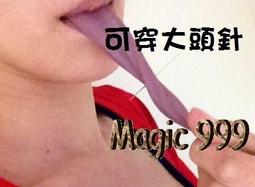 [MAGIC 999]魔術道具~ 整人玩具 cosplay~海盜船長 眼睛罩 海綿寶寶的船長 遮眼罩 特價29NT. 歷史價格詳細信息