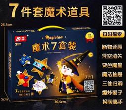 【常田 EZ GO】魔術方塊 迷你魔術方塊 小魔術方塊 (3*3)魔方 魔術方塊鑰匙圈 益智玩具 智能開發 歷史價格詳細信息