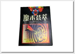 [星誠企業]好玩不膩的玩具~全新卡通圖案彩色溜溜球/YOYO球《整套12個88元》 歷史價格詳細信息