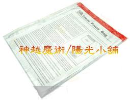 迫害效應│商周│吳子雲│無劃記、外書封略磨損 歷史價格詳細信息