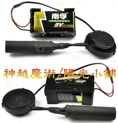 (魔術小子) 美式圓形千里眼 (道具+教學) 歷史價格詳細信息