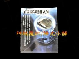 曲陽大量雪浪石景觀石切片組合泰山石頭假山石庭院室內新中式 歷史價格詳細信息