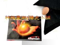 神奇魔法蛋糕！ 1次烘焙，3種口感！美味襲捲歐美日！綿密蛋糕＋濃郁奶油餡＋滑嫩布丁，你也能輕鬆做！ 歷史價格詳細信息