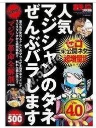 (魔術小子) [B3417] My Love by Anthony Vasquez TUTORIAL 浪漫紙牌變幻 歷史價格詳細信息