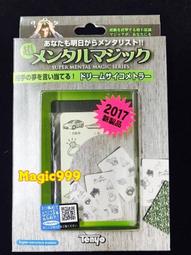 [MAGIC 999]魔術道具 紅心 方塊 黑桃 梅花 六變八~原廠Bicycle牌類 加工製作 花色隨機 品質超級好 歷史價格詳細信息