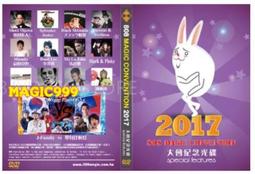 DVD 大魔術師 DVD台灣正版二手 梁朝偉 周迅 劉青雲<一代宗師<重慶森林<<悲情城市<韓城攻略<阿飛正傳<2046 歷史價格詳細信息