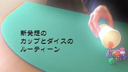 (魔術小子) [B1345] Gone Deck by Shin Lim 消失的牌 歷史價格詳細信息