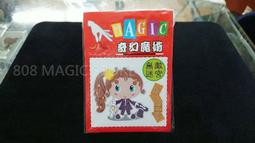 魔汁原味mojocoffee原汁原味的素人創業，外媒評鑑臺灣最佳咖啡館；陳俞嘉Scott Pasuya與山上的咖啡 歷史價格詳細信息